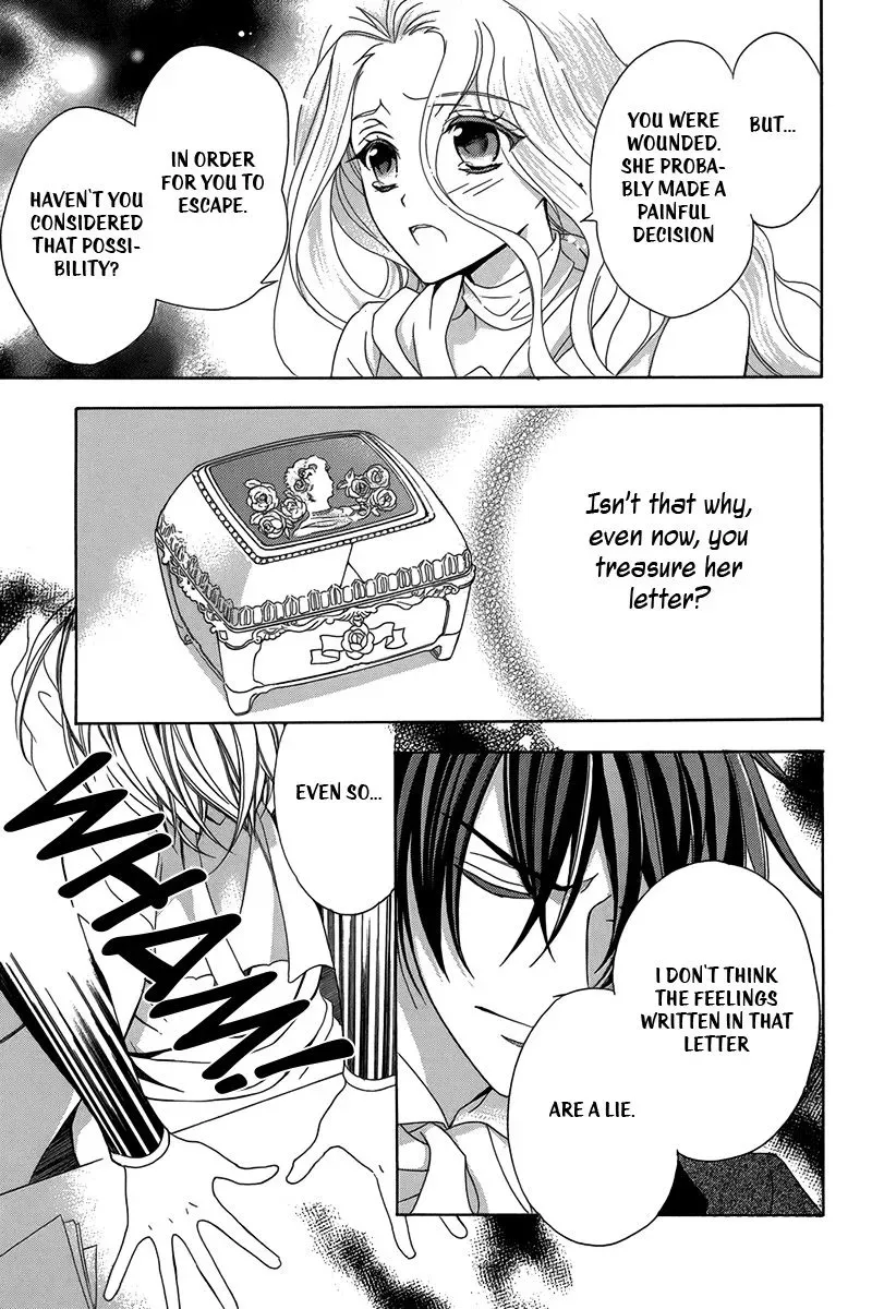 Kyuuketsuki no Uruwashiki Kekkon Chapter 1 page 27