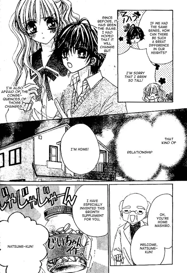 Mayonaka wa Dame yo Chapter 1 page 11