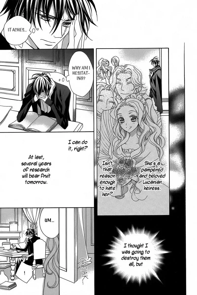 Kyuuketsuki no Uruwashiki Kekkon Chapter 1 page 31