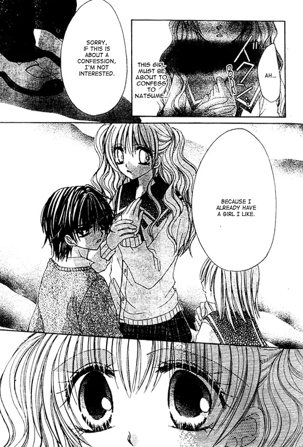 Mayonaka wa Dame yo Chapter 1 page 24