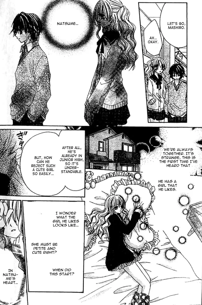 Mayonaka wa Dame yo Chapter 1 page 25