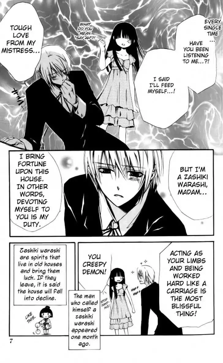 Ojousama to Youkai Shitsuji Chapter 1 page 6