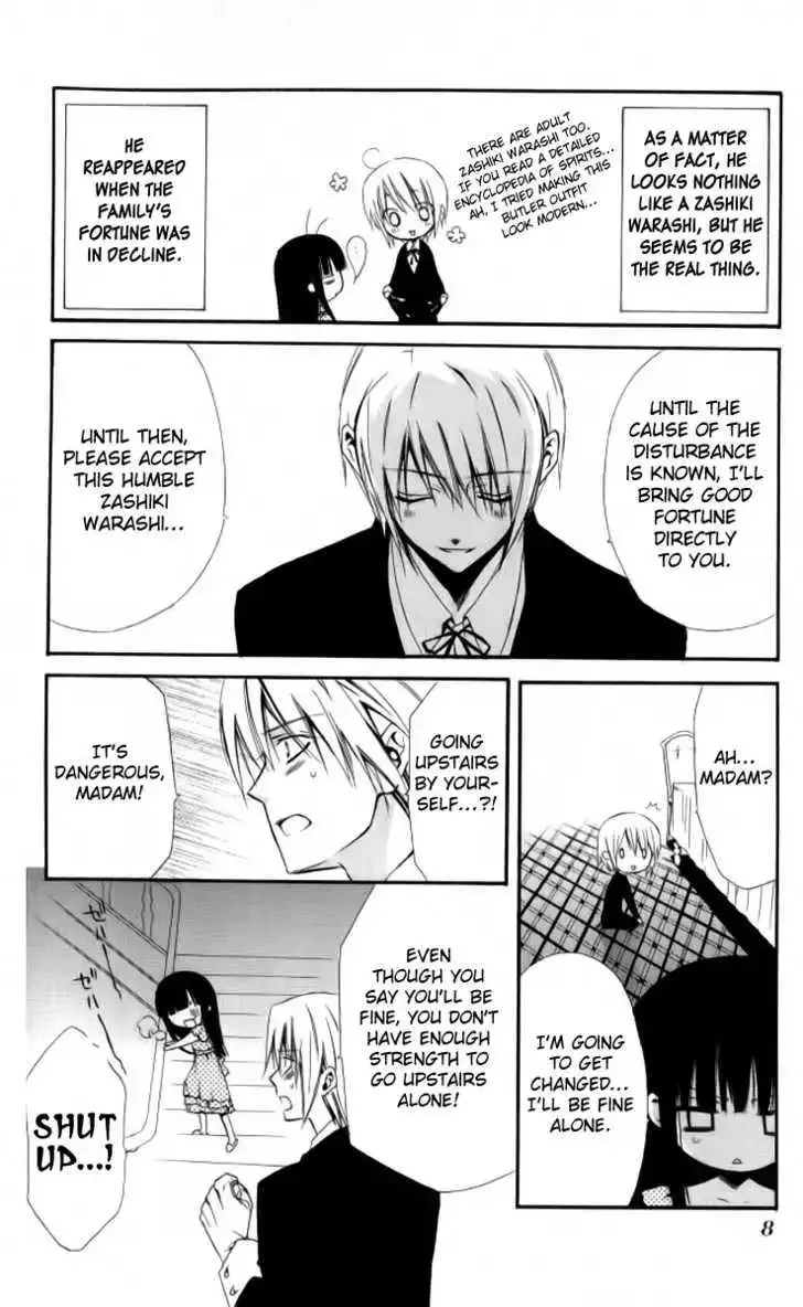 Ojousama to Youkai Shitsuji Chapter 1 page 7