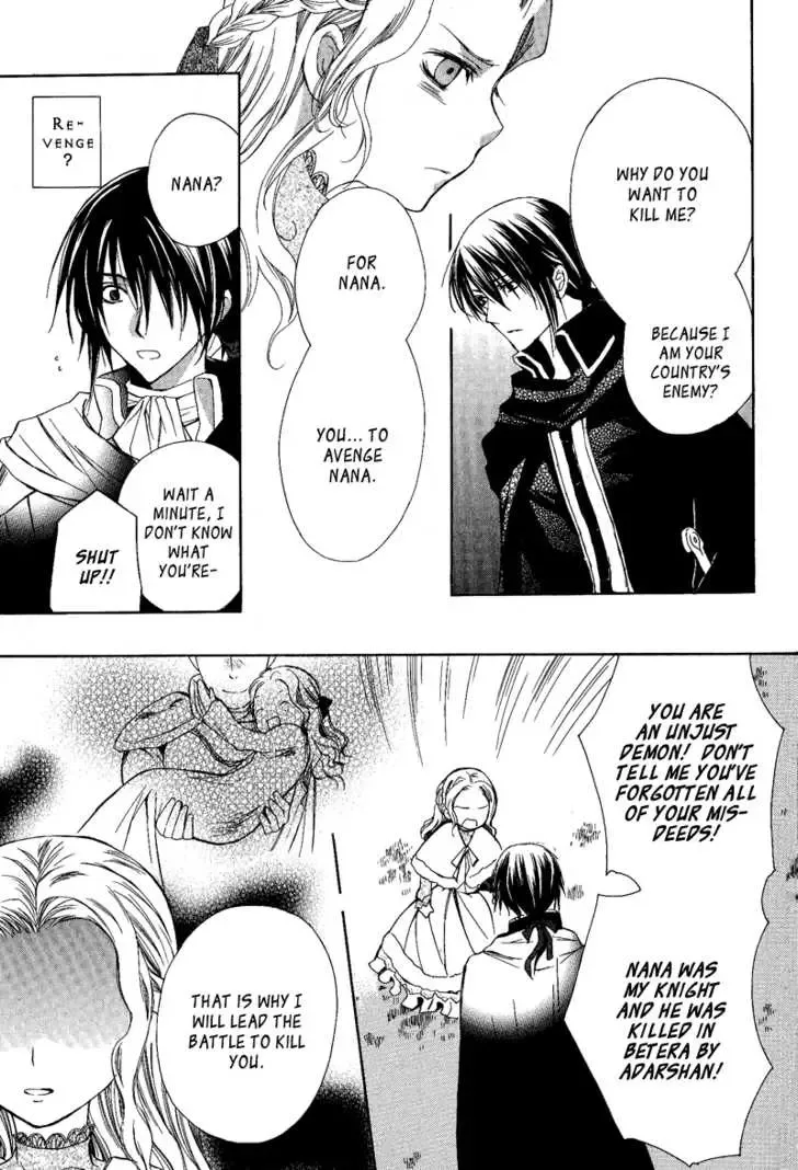 Adarushan no Hanayome Chapter 2 page 15