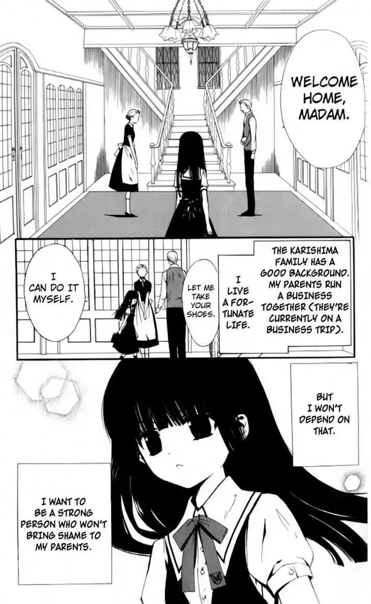 Ojousama to Youkai Shitsuji Chapter 1 page 4