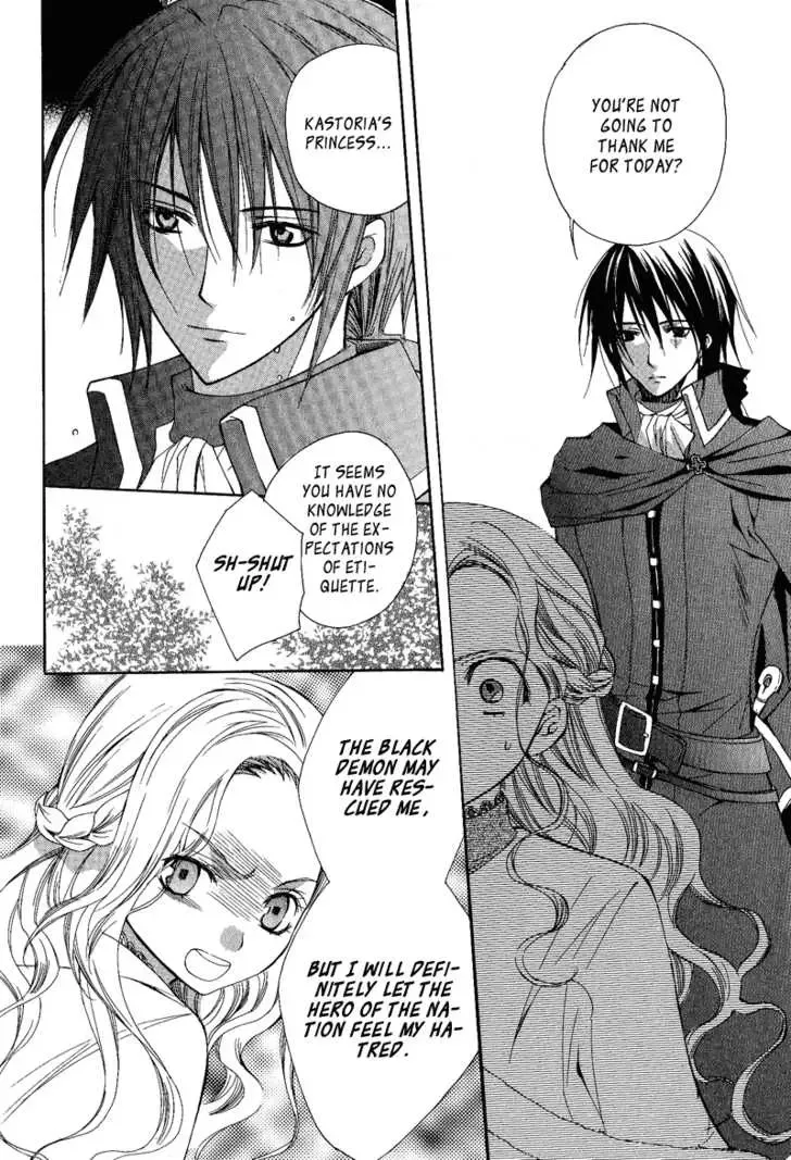 Adarushan no Hanayome Chapter 2 page 14