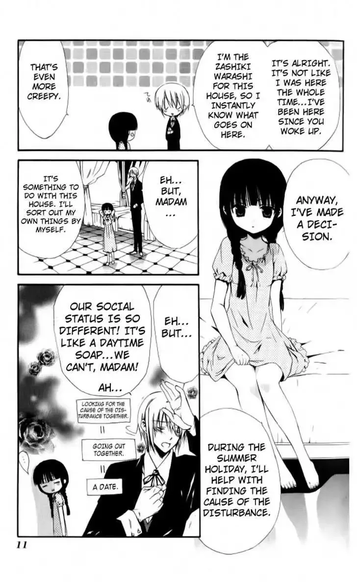 Ojousama to Youkai Shitsuji Chapter 1 page 10