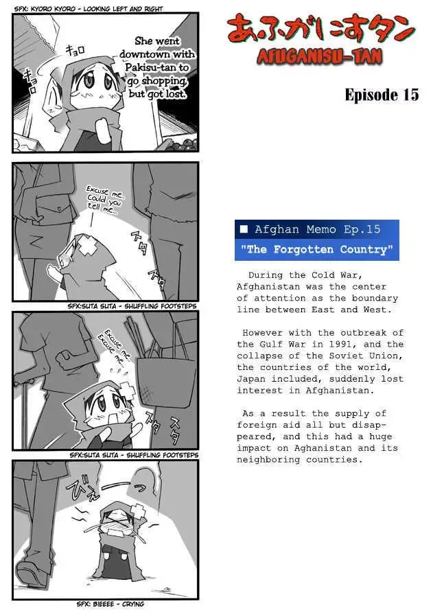 Afghanistan Chapter 0 page 25