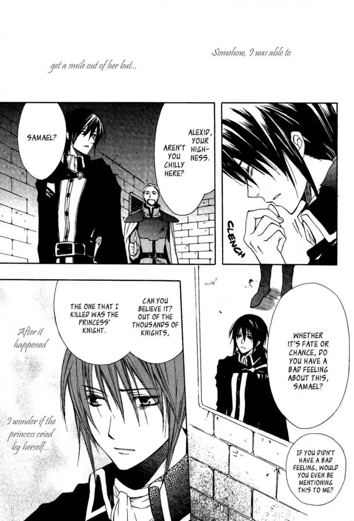Adarushan no Hanayome Chapter 2 page 21