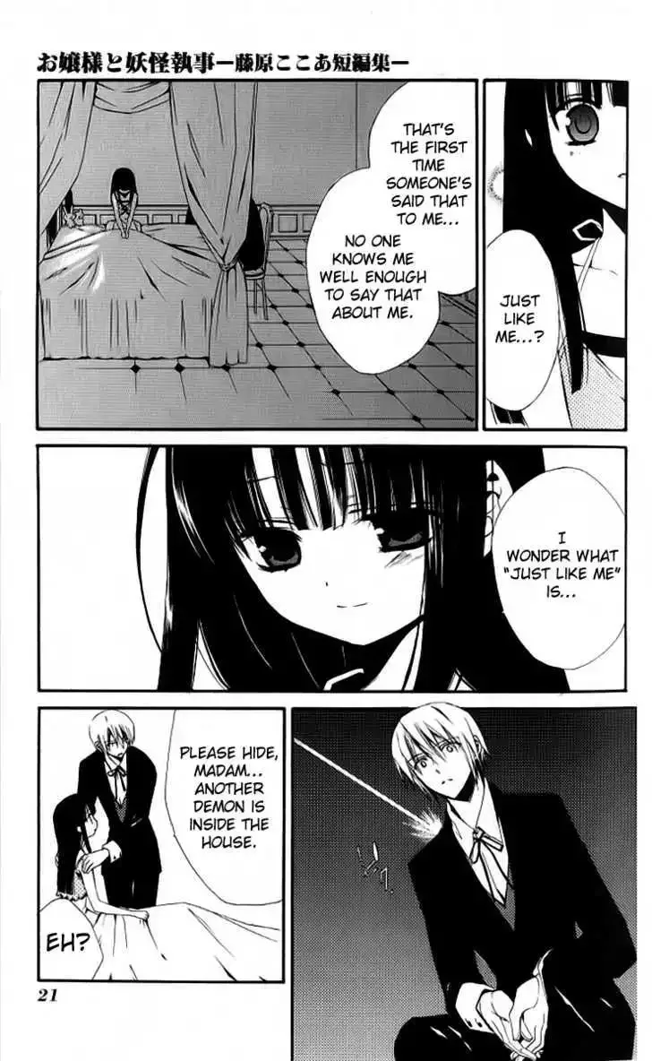 Ojousama to Youkai Shitsuji Chapter 1 page 20