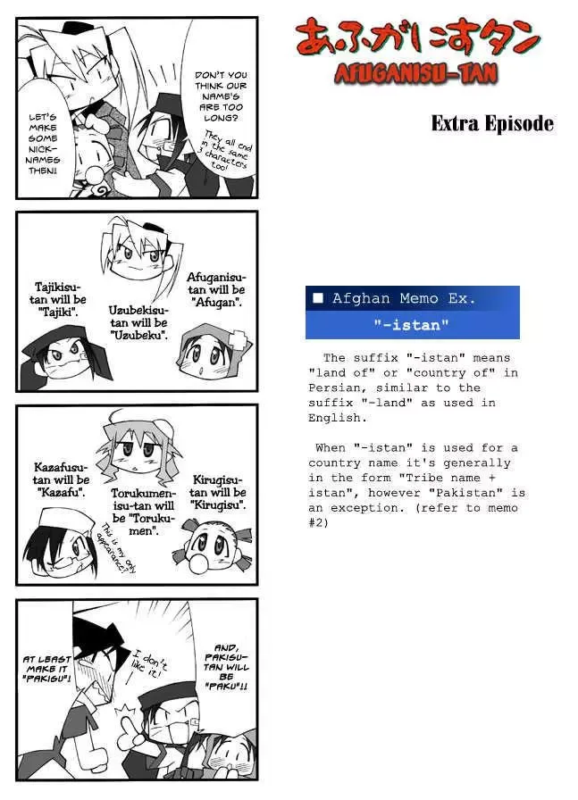 Afghanistan Chapter 0 page 23