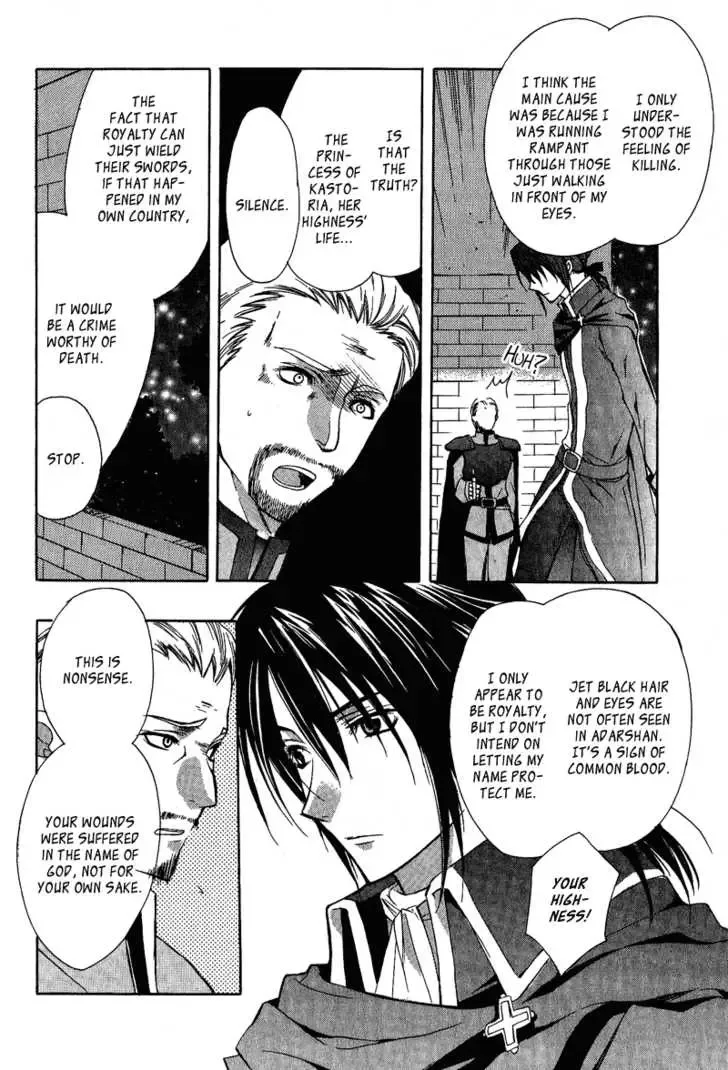 Adarushan no Hanayome Chapter 2 page 22