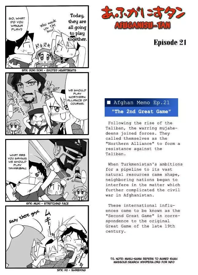 Afghanistan Chapter 0 page 31