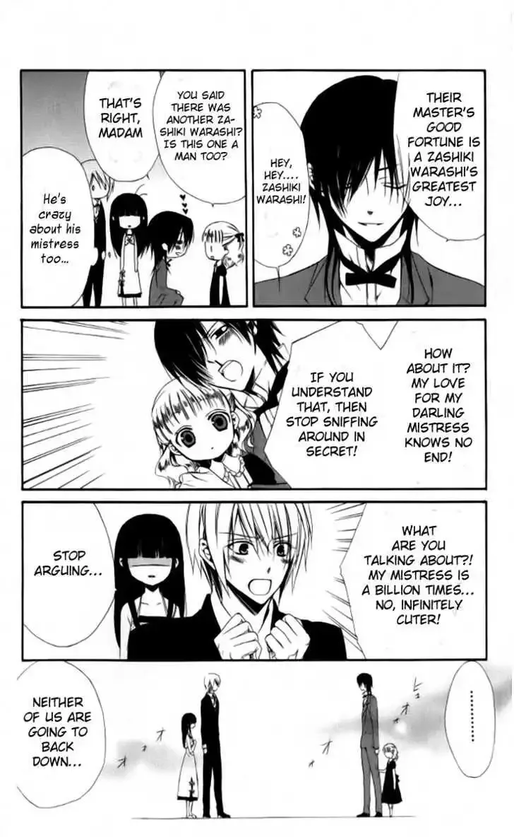 Ojousama to Youkai Shitsuji Chapter 1 page 23