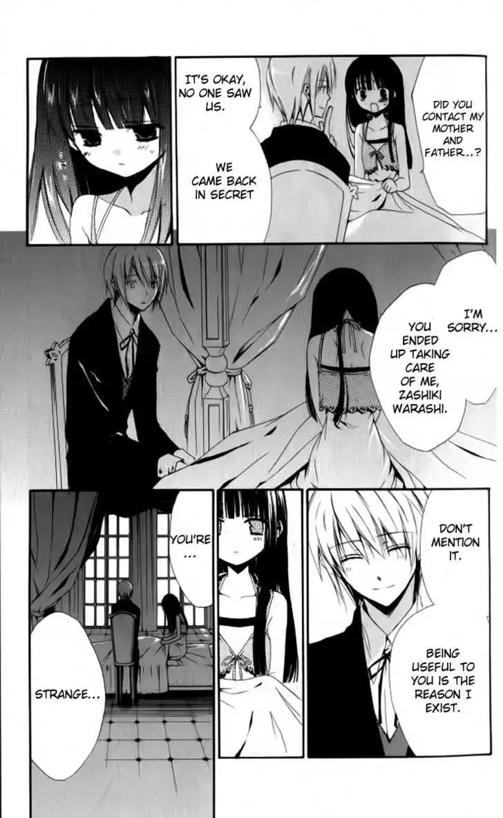 Ojousama to Youkai Shitsuji Chapter 1 page 18