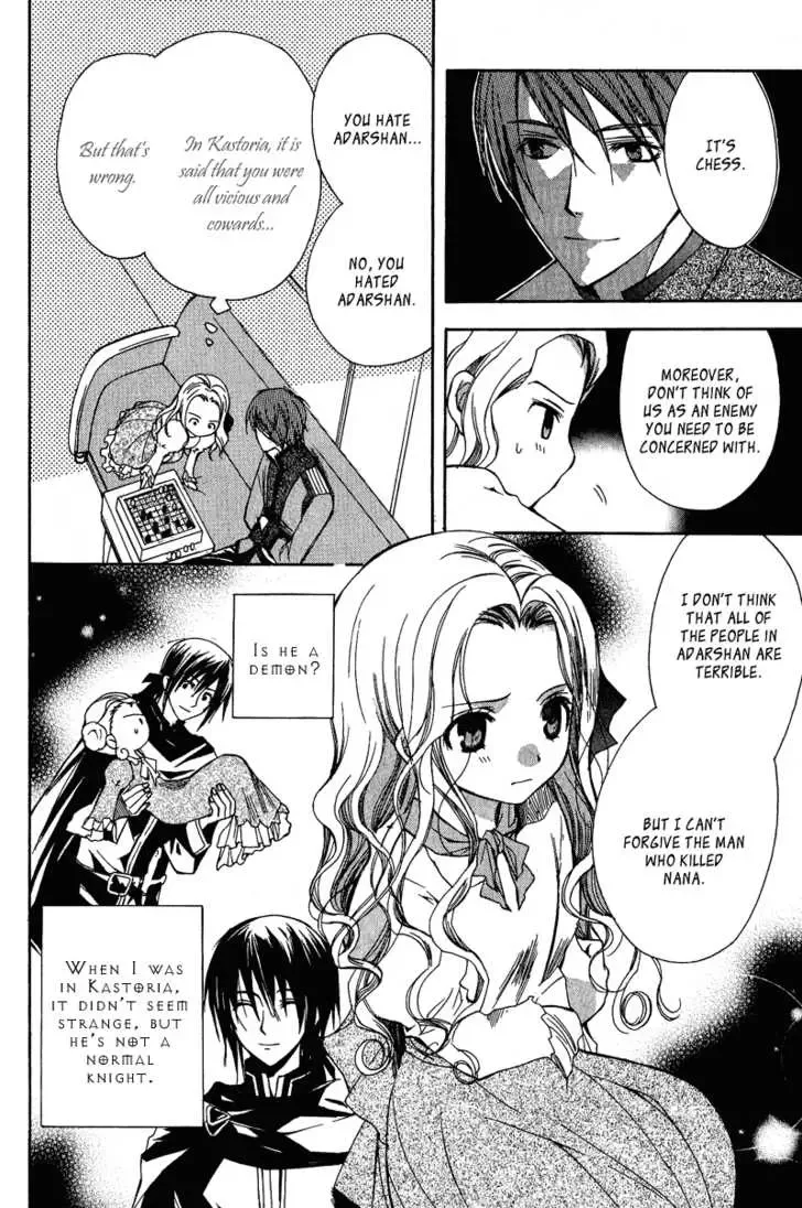 Adarushan no Hanayome Chapter 2 page 28