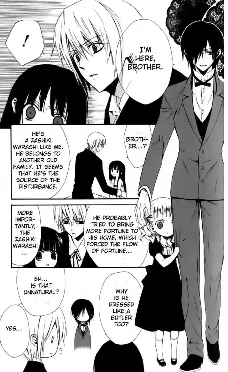 Ojousama to Youkai Shitsuji Chapter 1 page 22