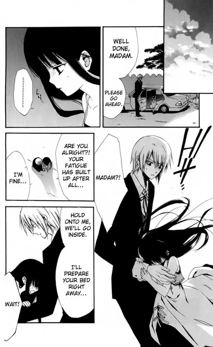 Ojousama to Youkai Shitsuji Chapter 1 page 15