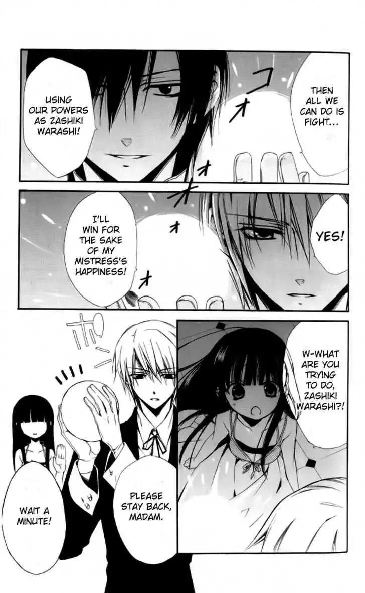 Ojousama to Youkai Shitsuji Chapter 1 page 24