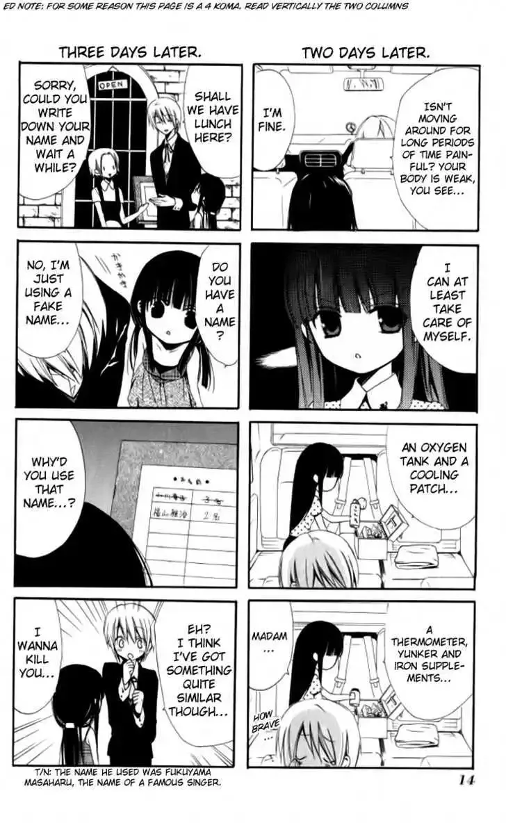 Ojousama to Youkai Shitsuji Chapter 1 page 13