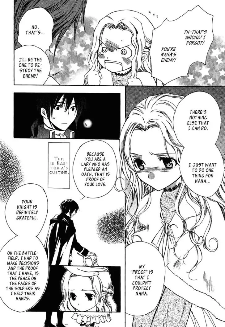 Adarushan no Hanayome Chapter 2 page 18