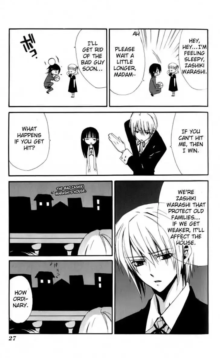 Ojousama to Youkai Shitsuji Chapter 1 page 26