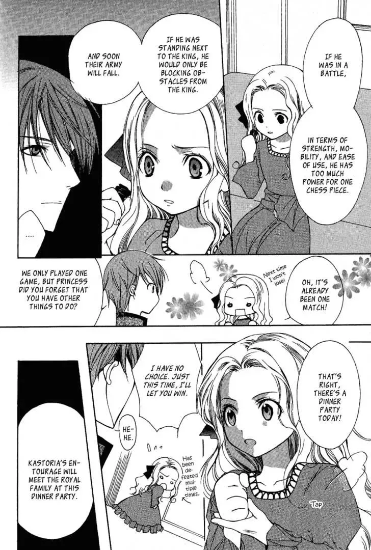 Adarushan no Hanayome Chapter 2 page 34
