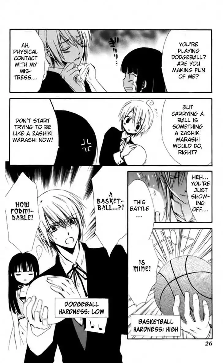 Ojousama to Youkai Shitsuji Chapter 1 page 25
