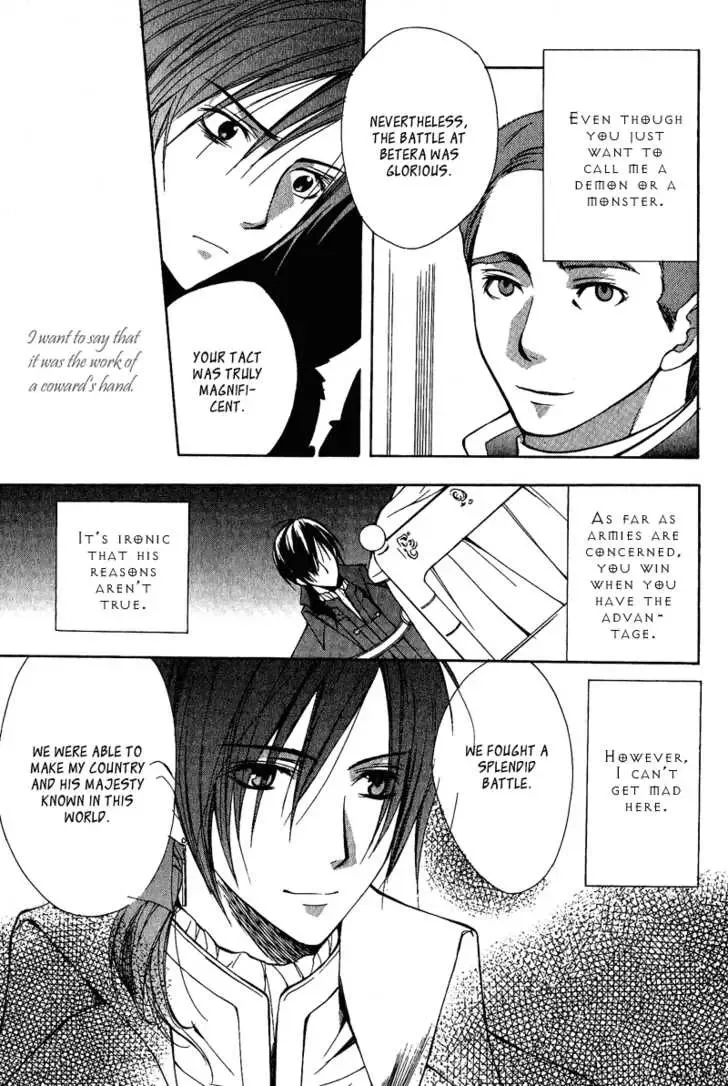 Adarushan no Hanayome Chapter 2 page 39