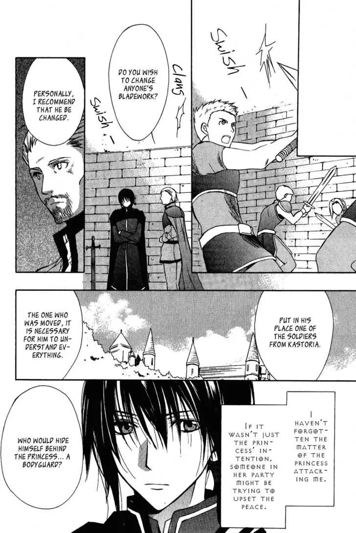 Adarushan no Hanayome Chapter 2 page 30