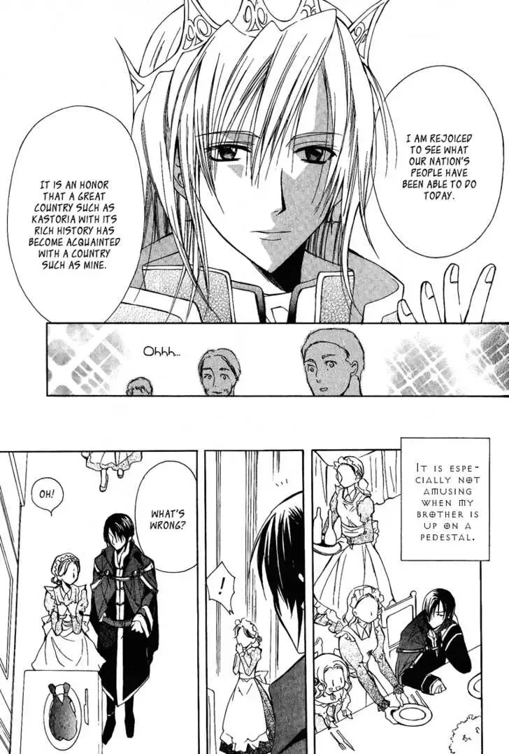 Adarushan no Hanayome Chapter 2 page 41