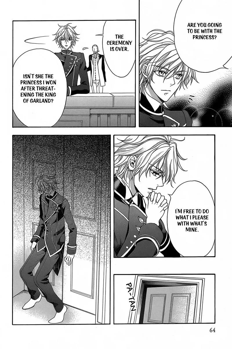 Kyuuketsuki no Uruwashiki Kekkon Chapter 2 page 11