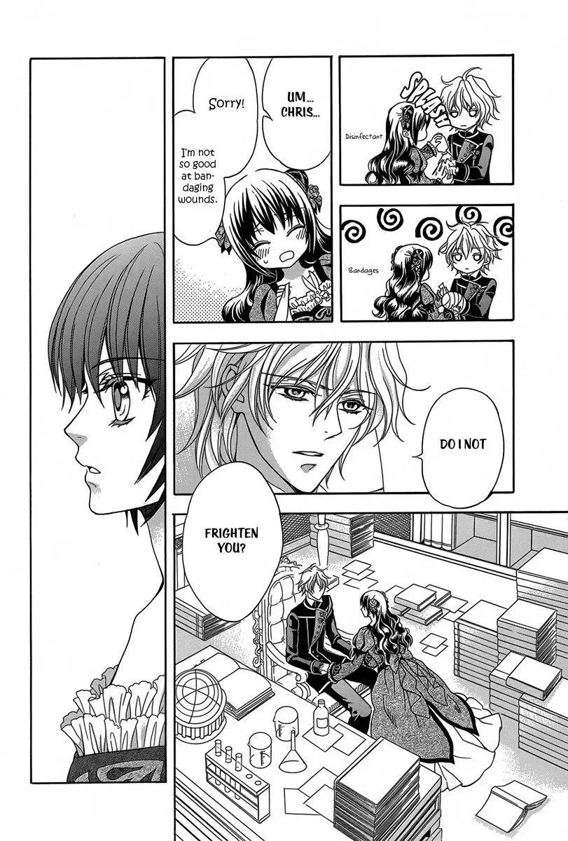 Kyuuketsuki no Uruwashiki Kekkon Chapter 2 page 17