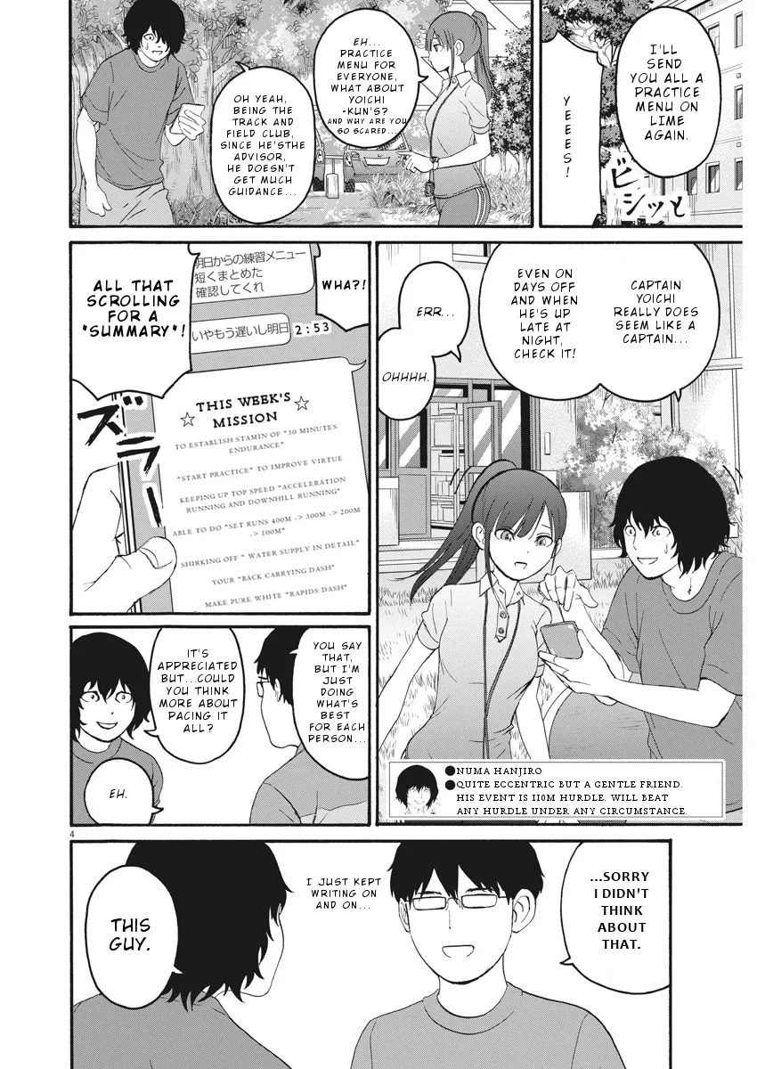 Peach Milk Crown Chapter 2 page 5