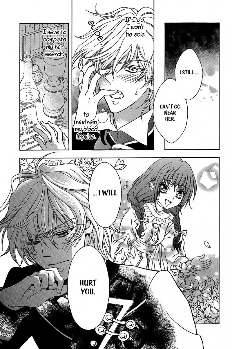 Kyuuketsuki no Uruwashiki Kekkon Chapter 2 page 12