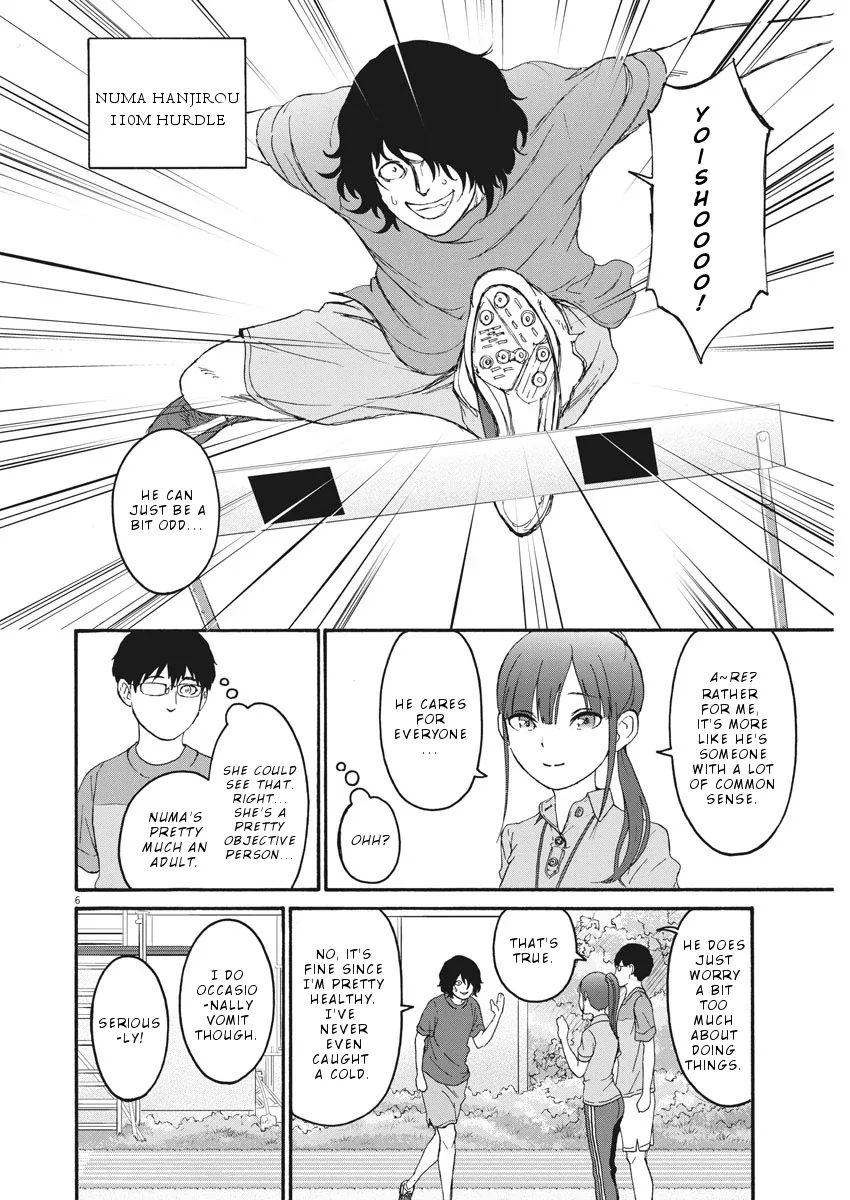Peach Milk Crown Chapter 2 page 7
