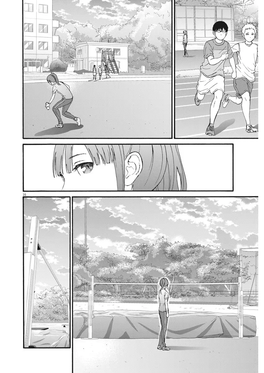 Peach Milk Crown Chapter 2 page 17