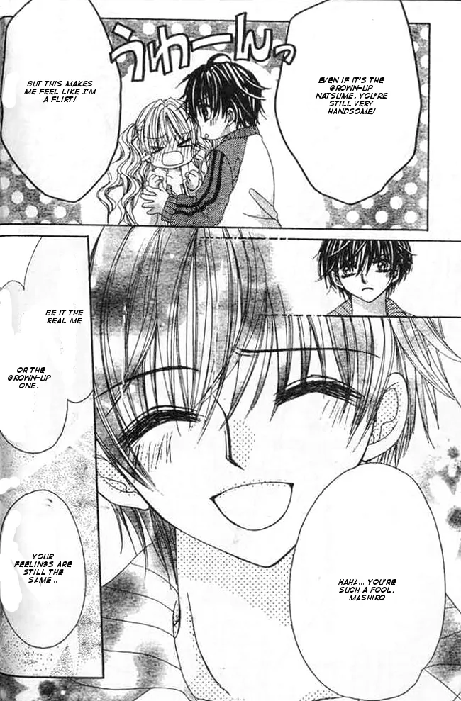 Mayonaka wa Dame yo Chapter 2 page 26