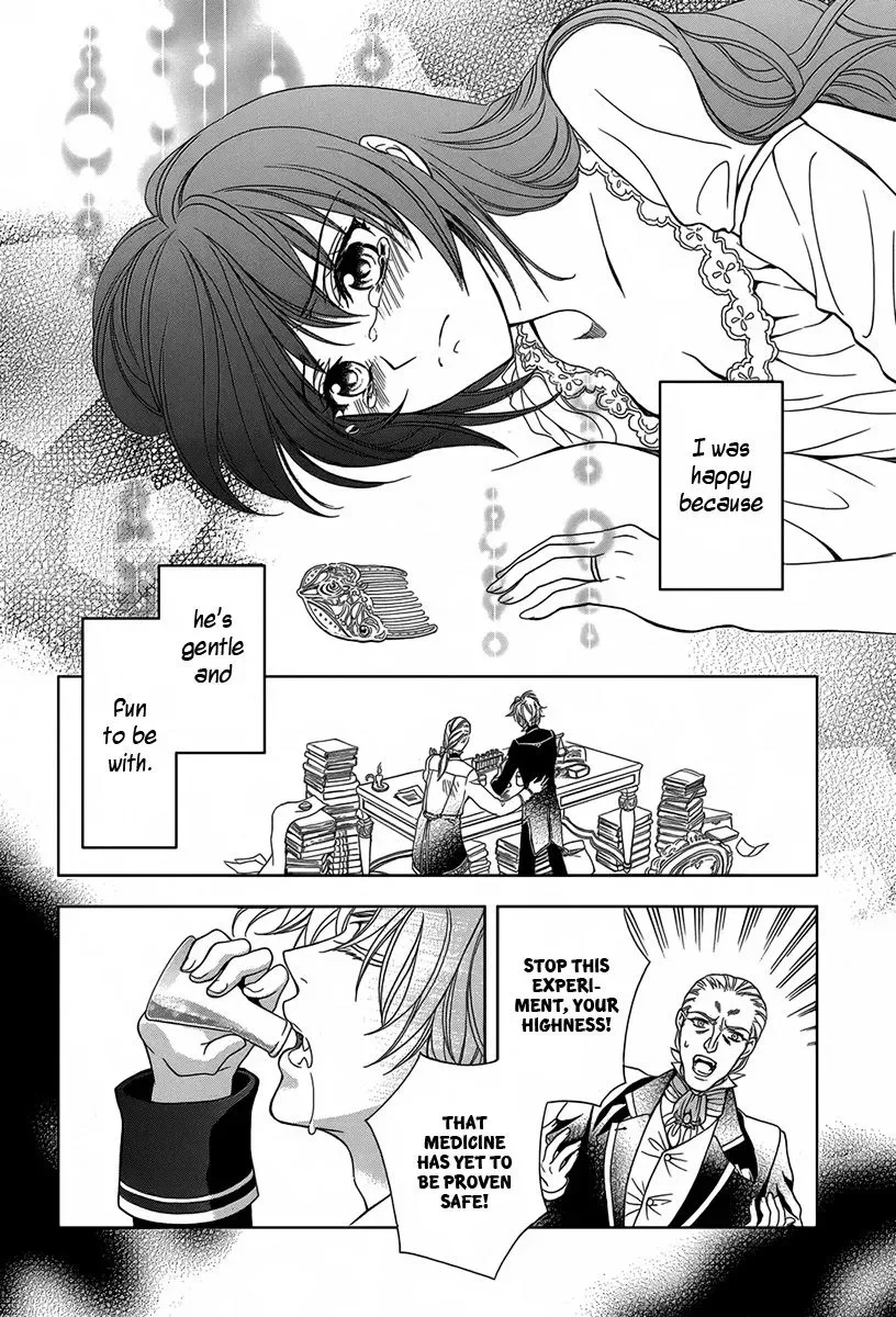 Kyuuketsuki no Uruwashiki Kekkon Chapter 2 page 33
