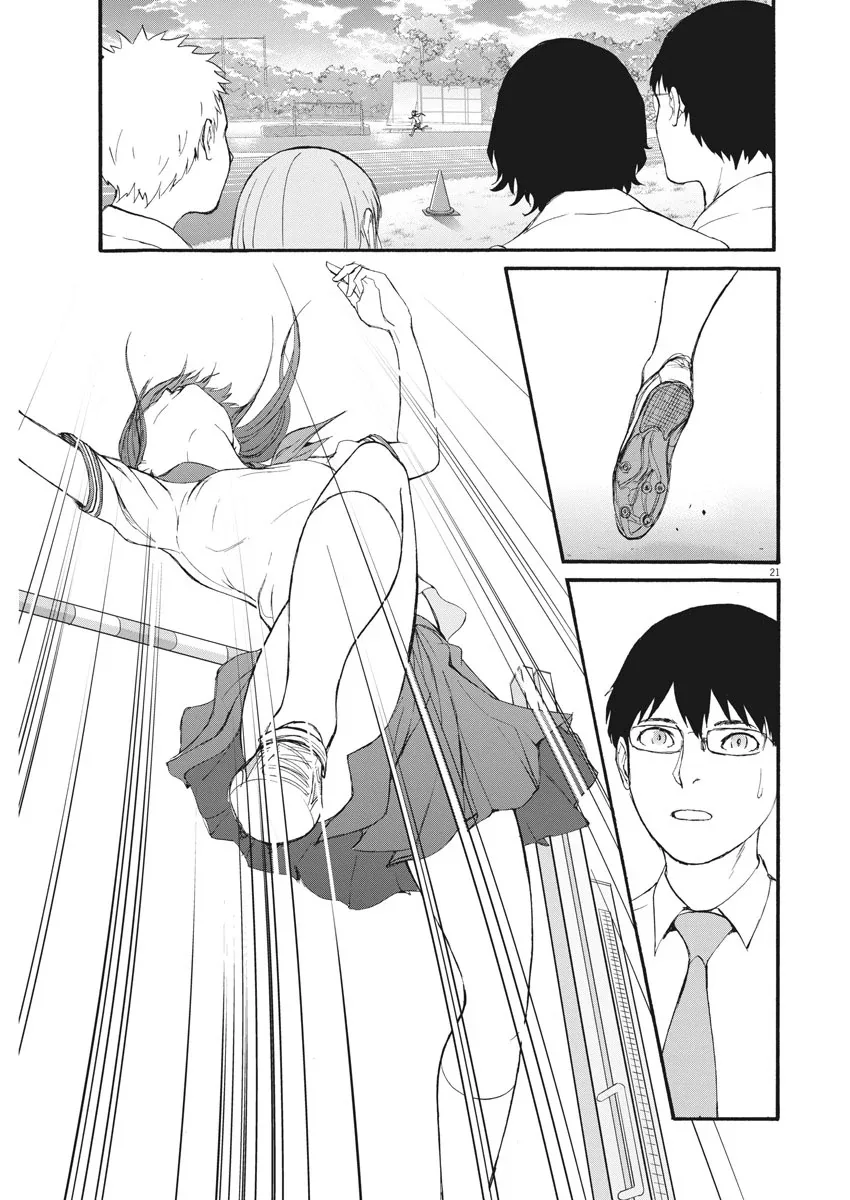 Peach Milk Crown Chapter 2 page 22