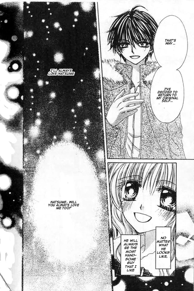 Mayonaka wa Dame yo Chapter 2 page 32