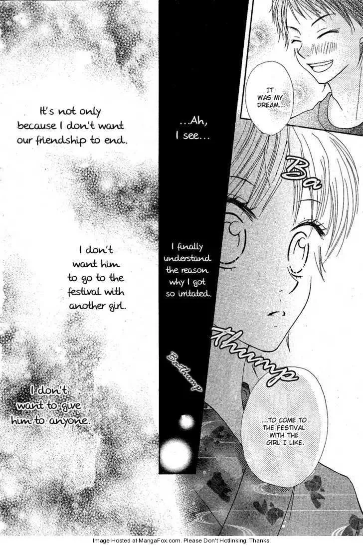 After Friend Chapter 0 page 34