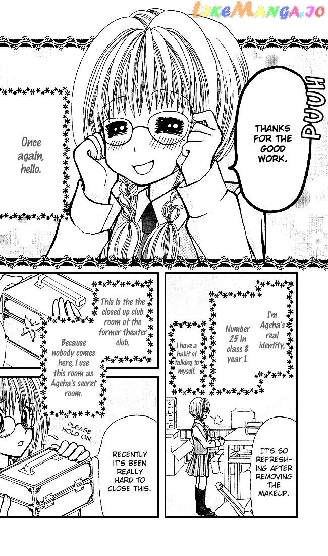 Ageha 100% Chapter 0 page 13
