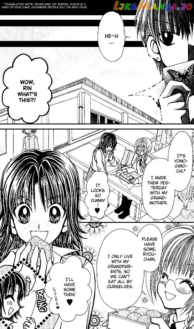 Ageha 100% Chapter 0 page 15