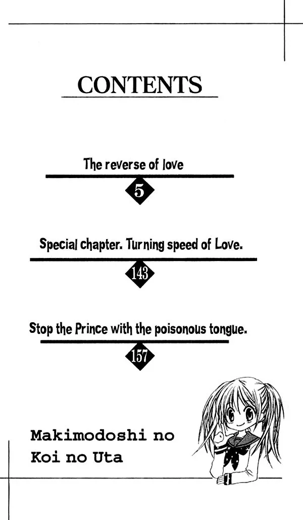 Makimodoshi no Koi no Uta Chapter 1 page 4