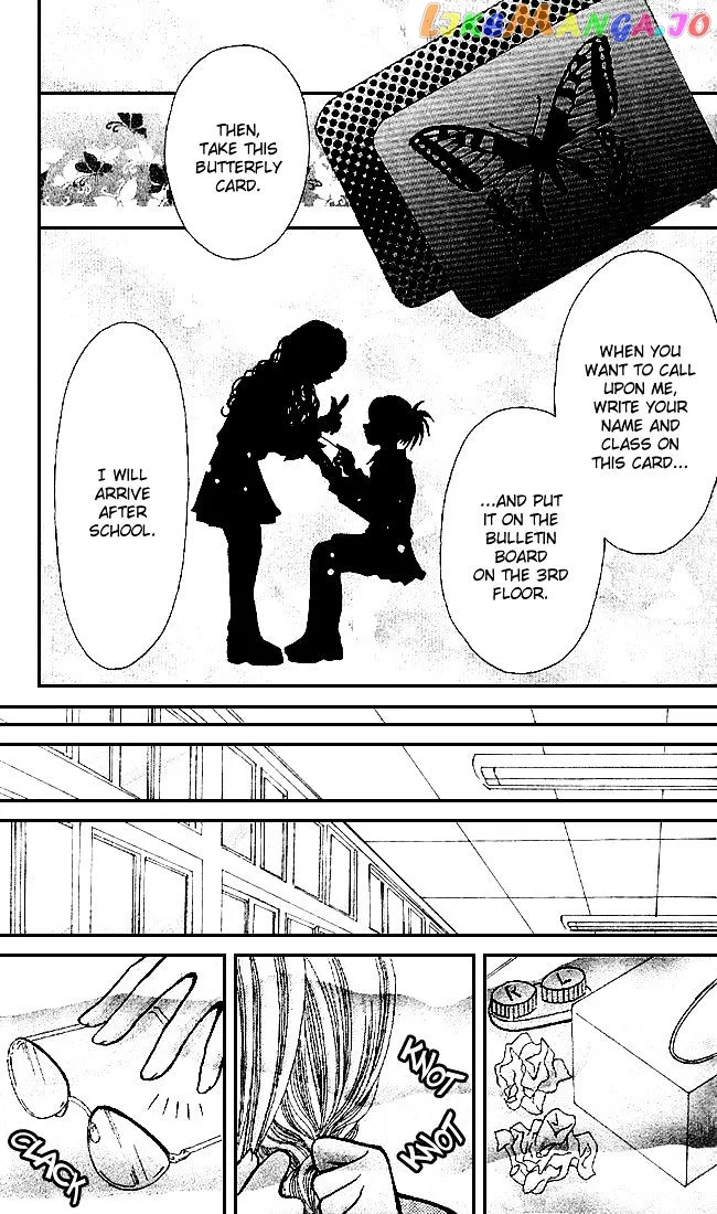 Ageha 100% Chapter 0 page 12