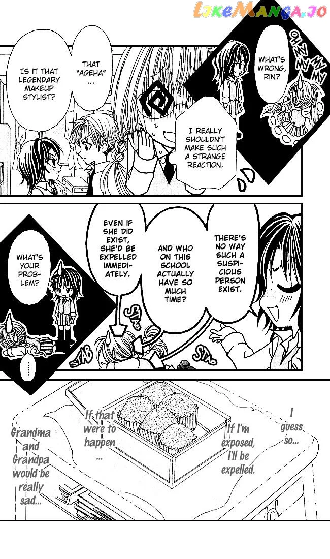 Ageha 100% Chapter 0 page 17