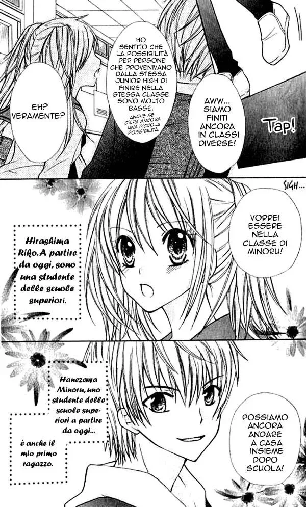 Makimodoshi no Koi no Uta Chapter 1 page 7
