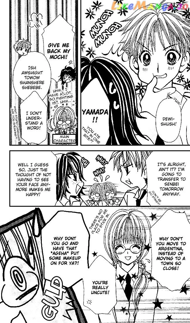 Ageha 100% Chapter 0 page 16