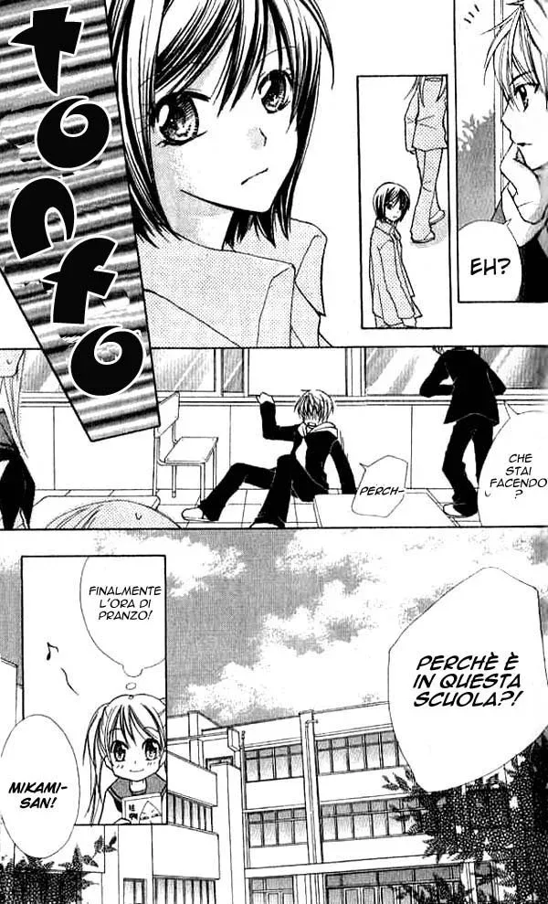 Makimodoshi no Koi no Uta Chapter 1 page 11